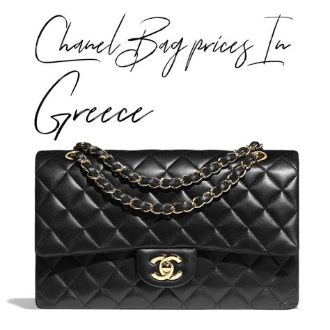 chanel prices in greece|chanel clothing website.